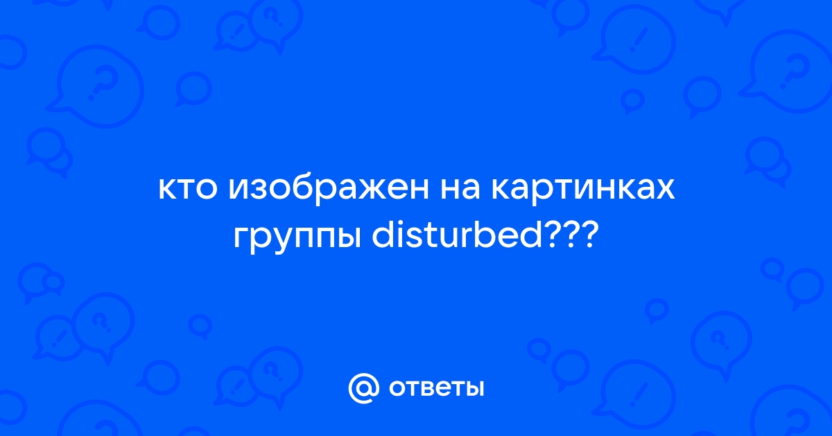 Как узнать кто изображен на картинке