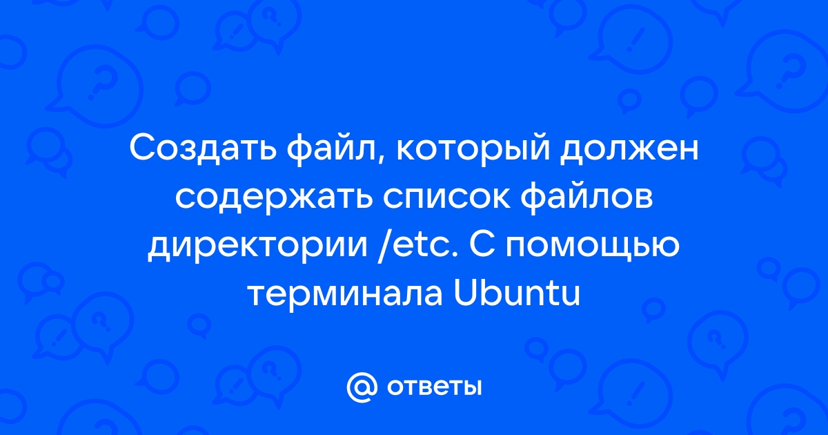 Чтобы не потерять файлы необходимо проводить ответ копирование документов