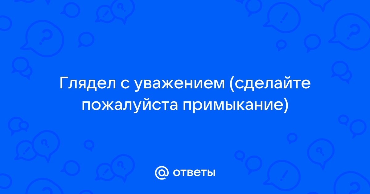 OГЭ–2025, русский язык: за­да­ния, от­ве­ты, ре­ше­ния