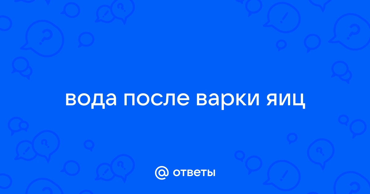 Как убрать водяной пузырь геншин