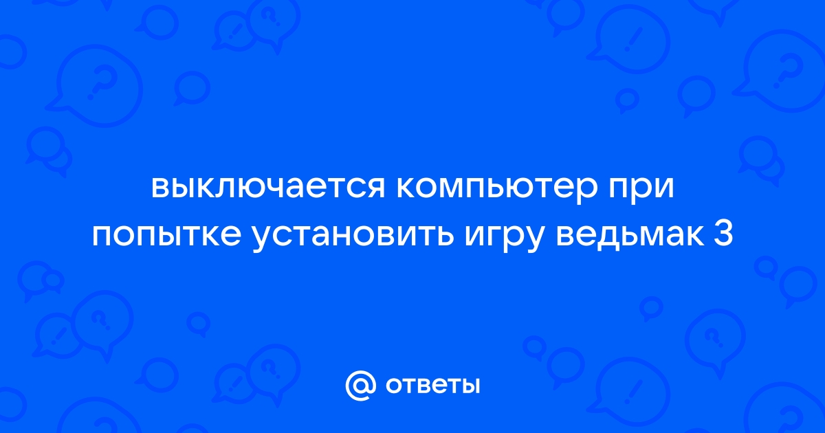 Как установить эвил нан на компьютер