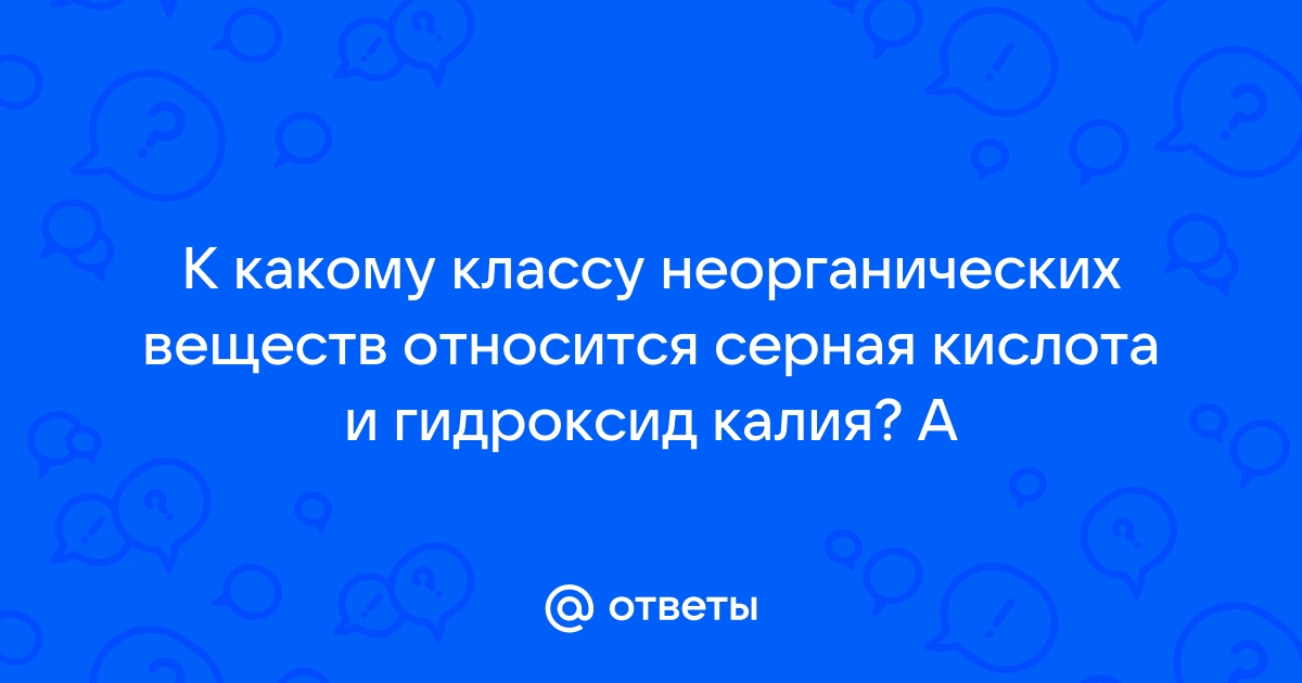 К какому классу относится windows