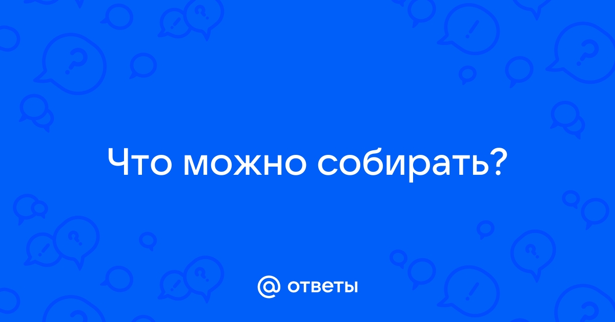 Какие травы можно собирать для чая весной и летом?