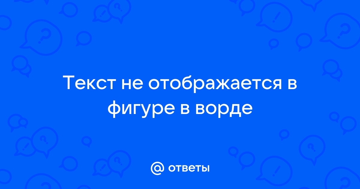 Слово усмехнулся может быть сохранено в файле размером байтов кавычки при расчетах не учитываем