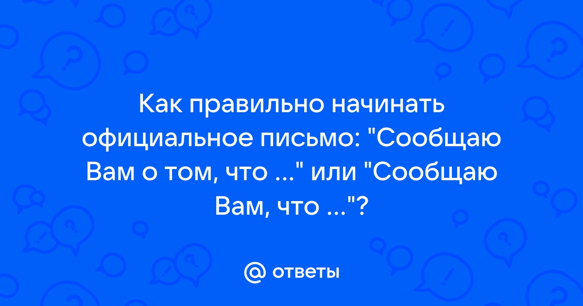 Поговори со своим одноклассником используя образец