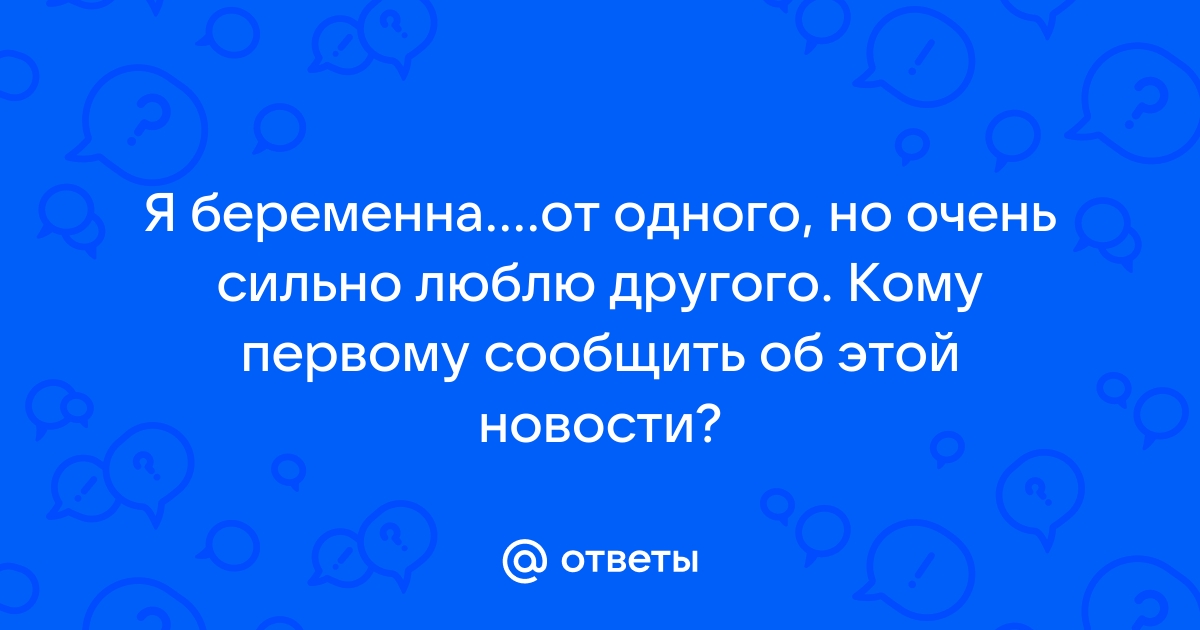 К чему снится беременность по сонникам