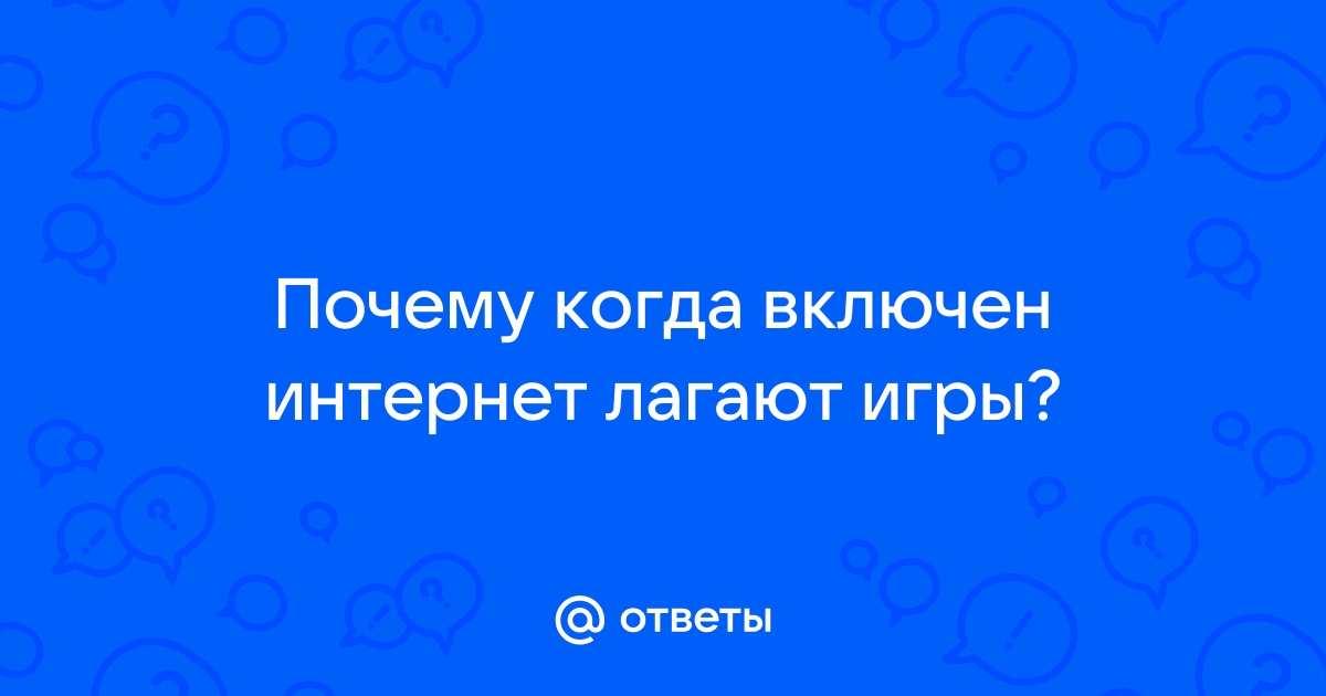 Почему на планшете лагают игры