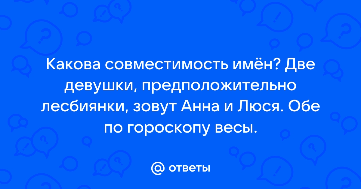 техника ROPA МАТЕРИНСТВО В ЛЕСБИЙСКИХ, БИСЕКСУАЛЬНЫХ И ТРАНСЕКСУАЛЬНЫХ ПАРАХ