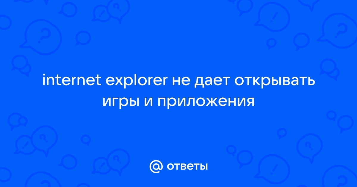 Какая ваша любимая фишка internet explorer