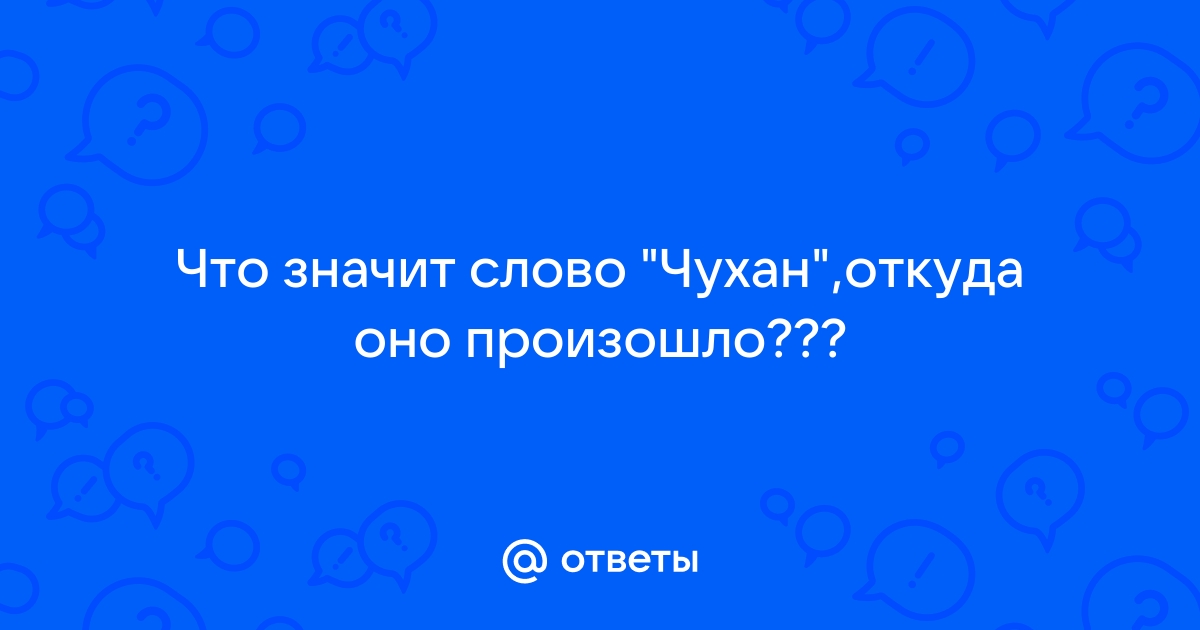 Что значит слово монитор