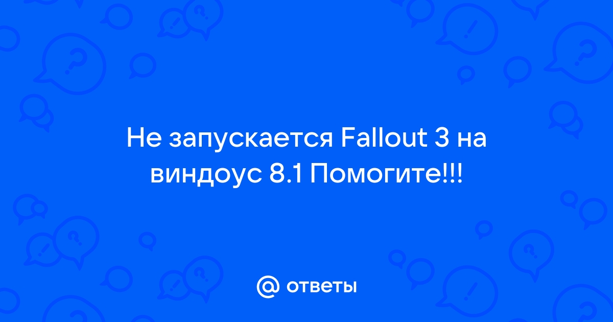 Fallout 3: Совет (Запуск на Widows7 (x64) %)