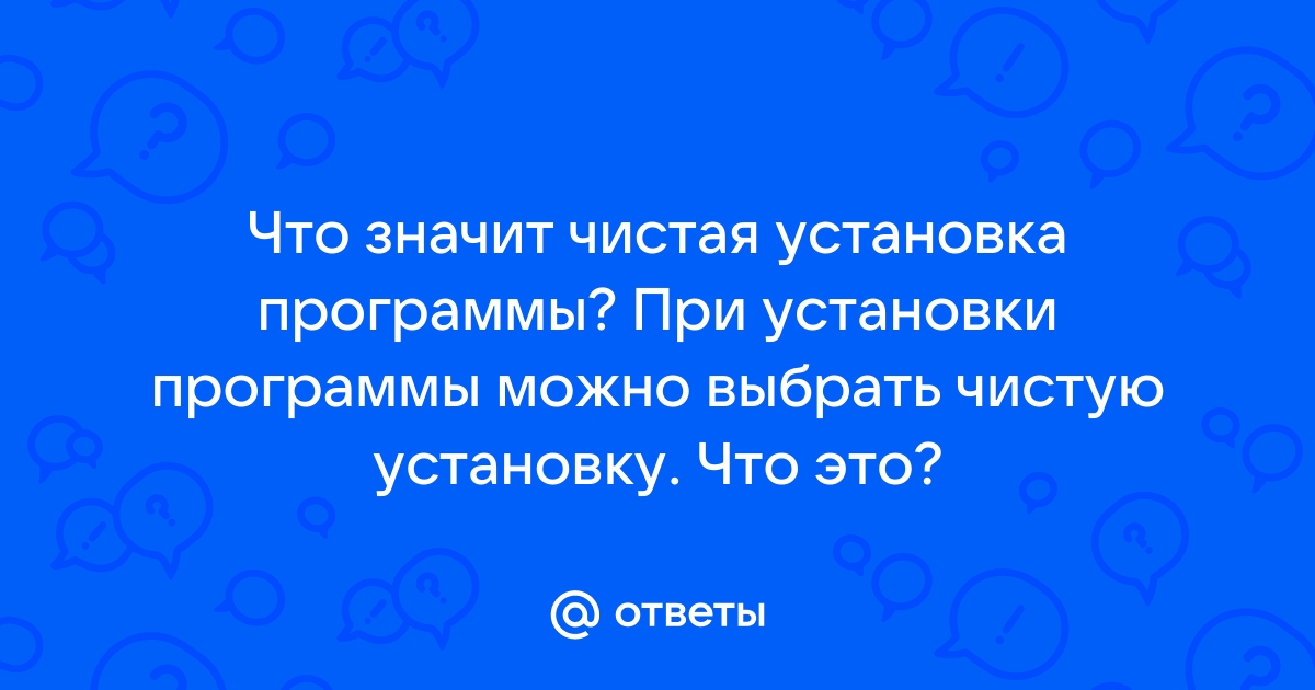 Что значит установить загрузочным файлом