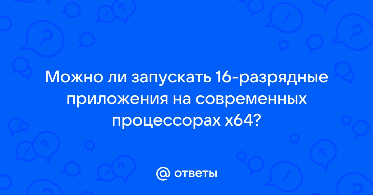 Как отправить процессор через авито