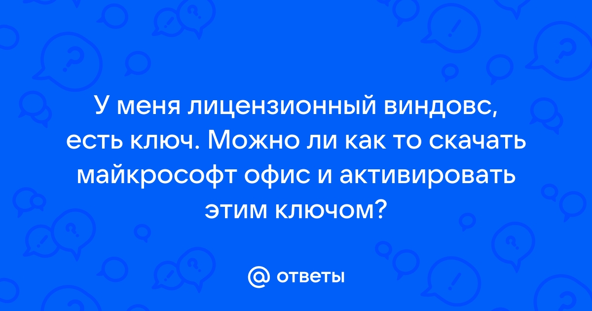 Можно ли поставить виндовс 8 на пентиум 4