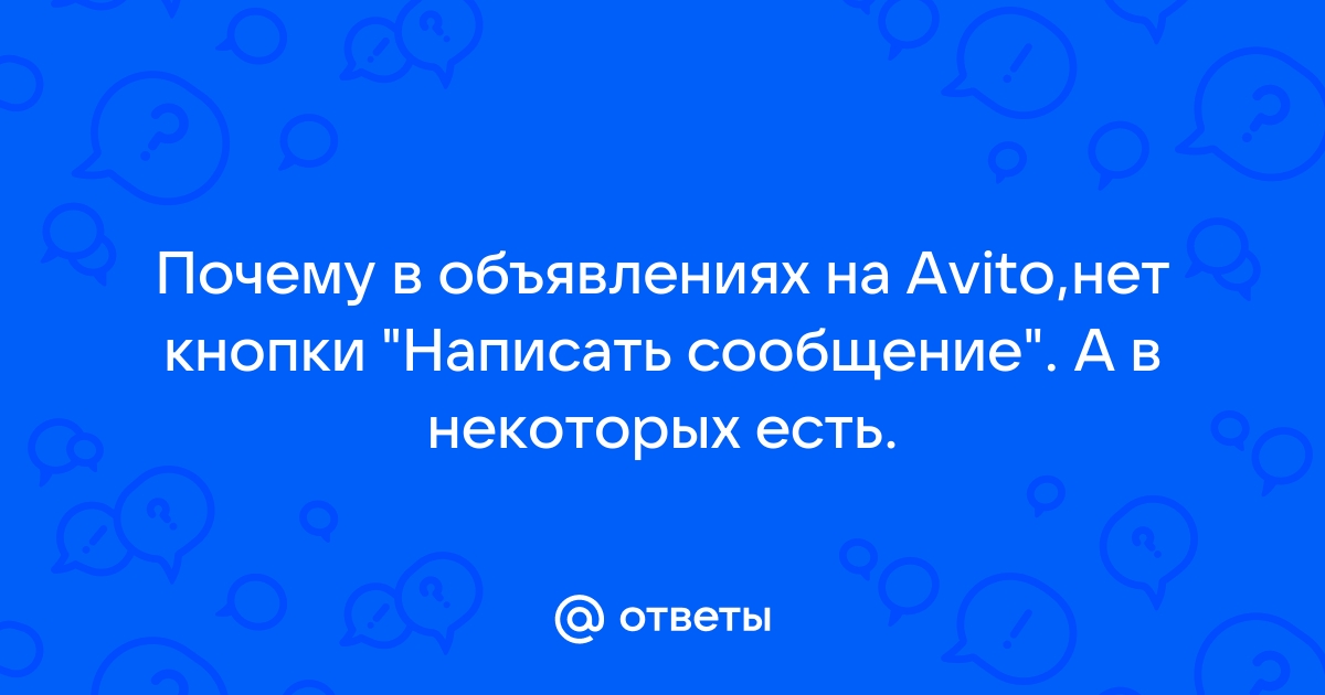 Не хватает фото с проверочным кодом авито