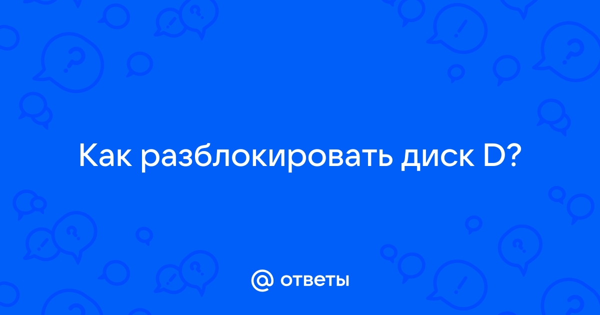 Как переписать поцарапанный диск