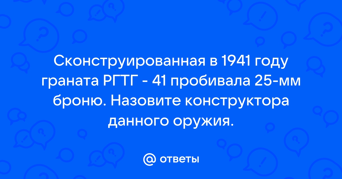 Гранты 74 рф