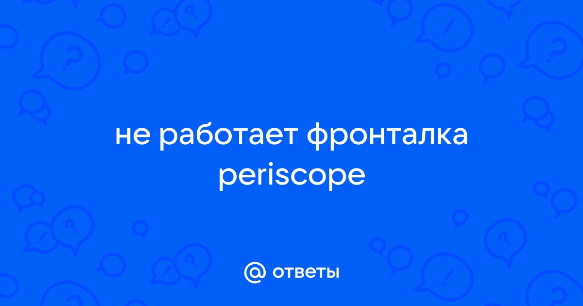 Что за трансляция в перископе со связанной девушкой и таймером на груди?