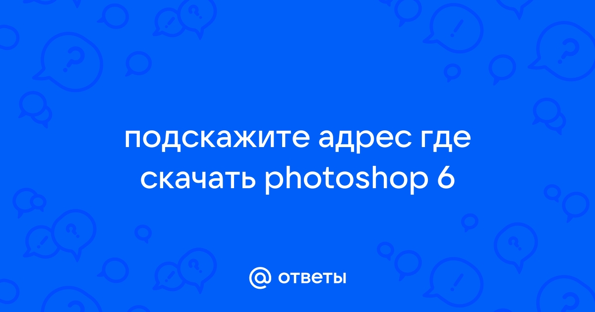 Команда перемещение не может быть выполнена фотошоп