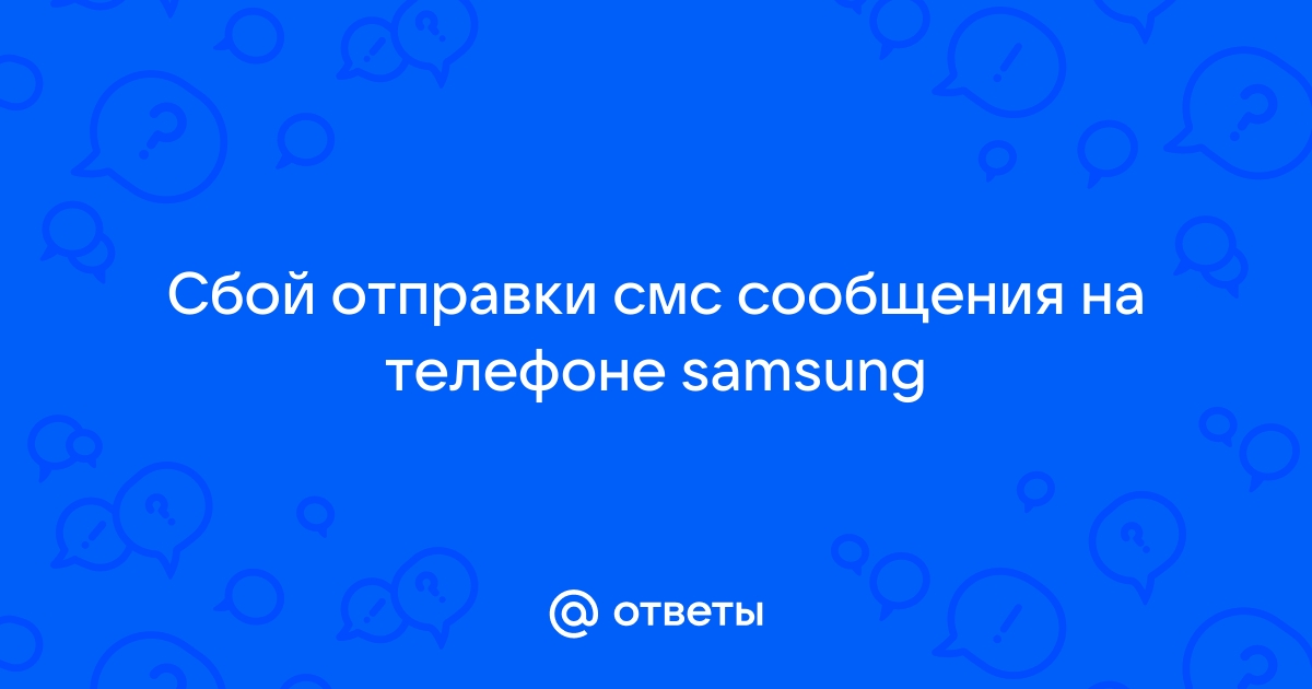 Как устранить неполадки с отправкой и получением сообщений или подключением к Google Сообщениям