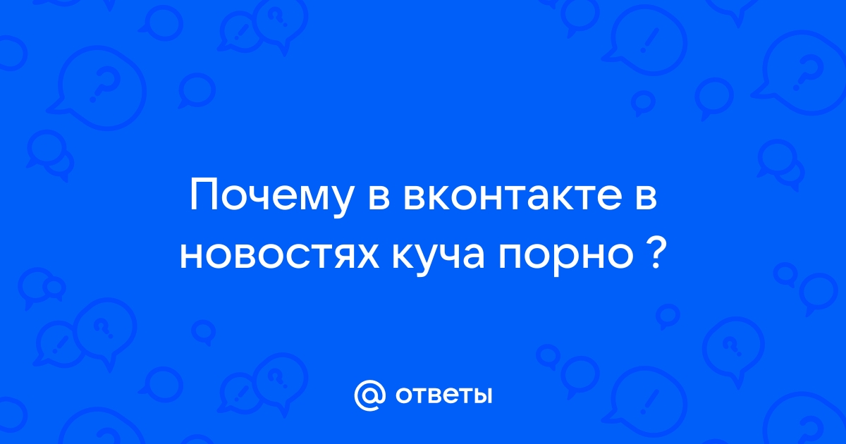 Заболевания и инфекции во рту передающиеся половым путем: симптомы, профилактика и лечение ЗППП