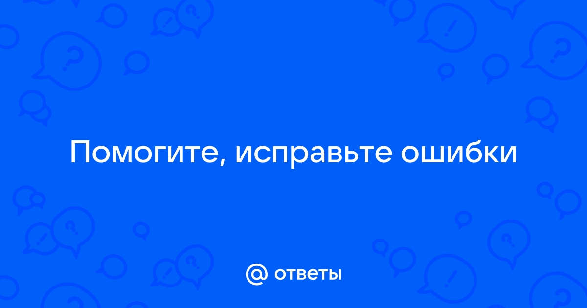 Возможно опечатка