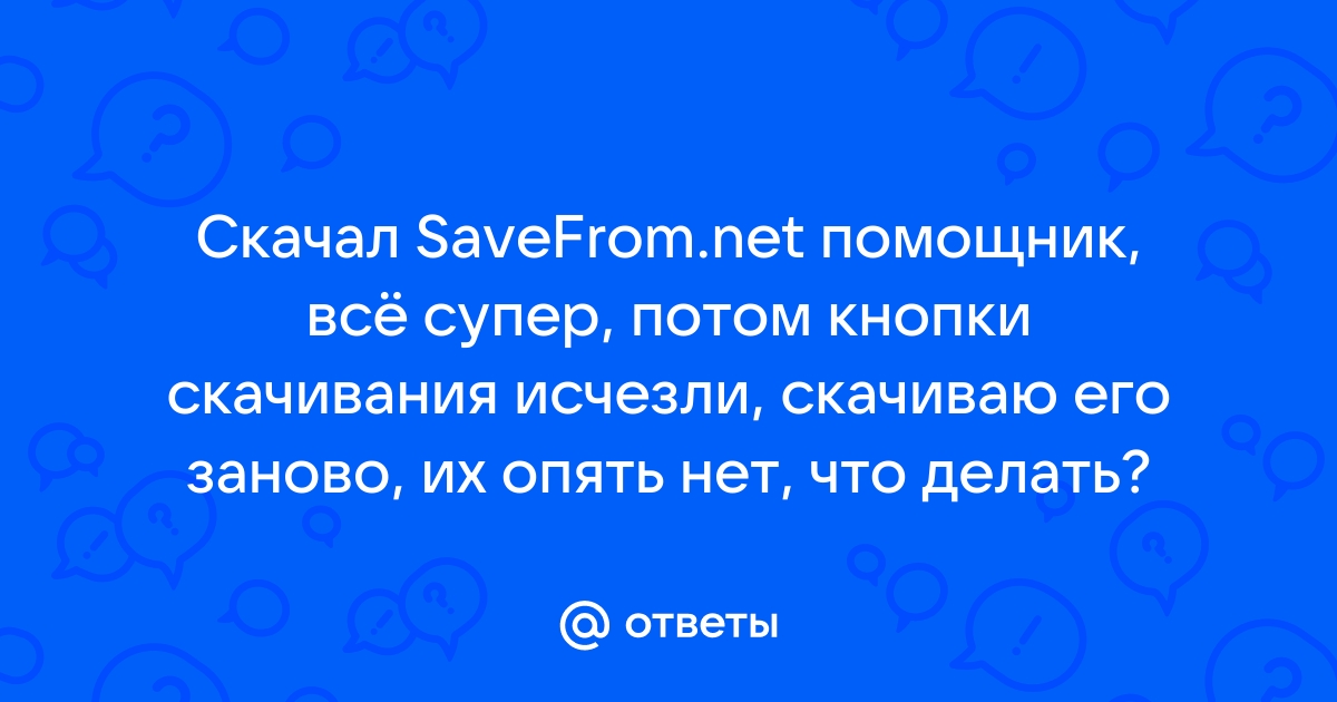 В опере исчезли кнопки назад домой