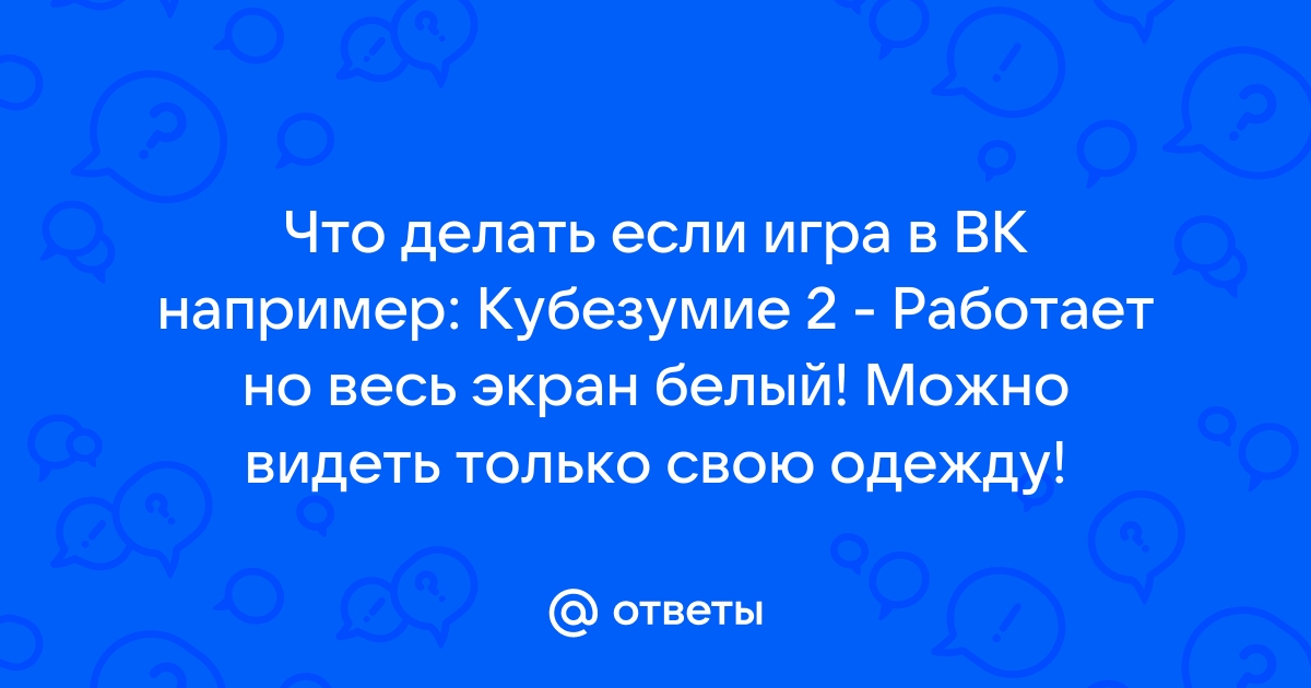 Игры Шить одежду