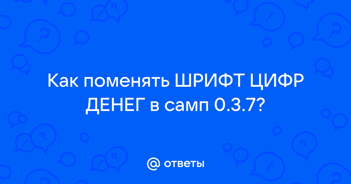 Можно ли поменять одну цифру в номере мтс