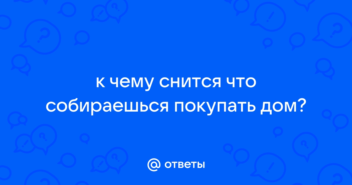 Шопинг во сне, а наяву? – Психология – Домашний