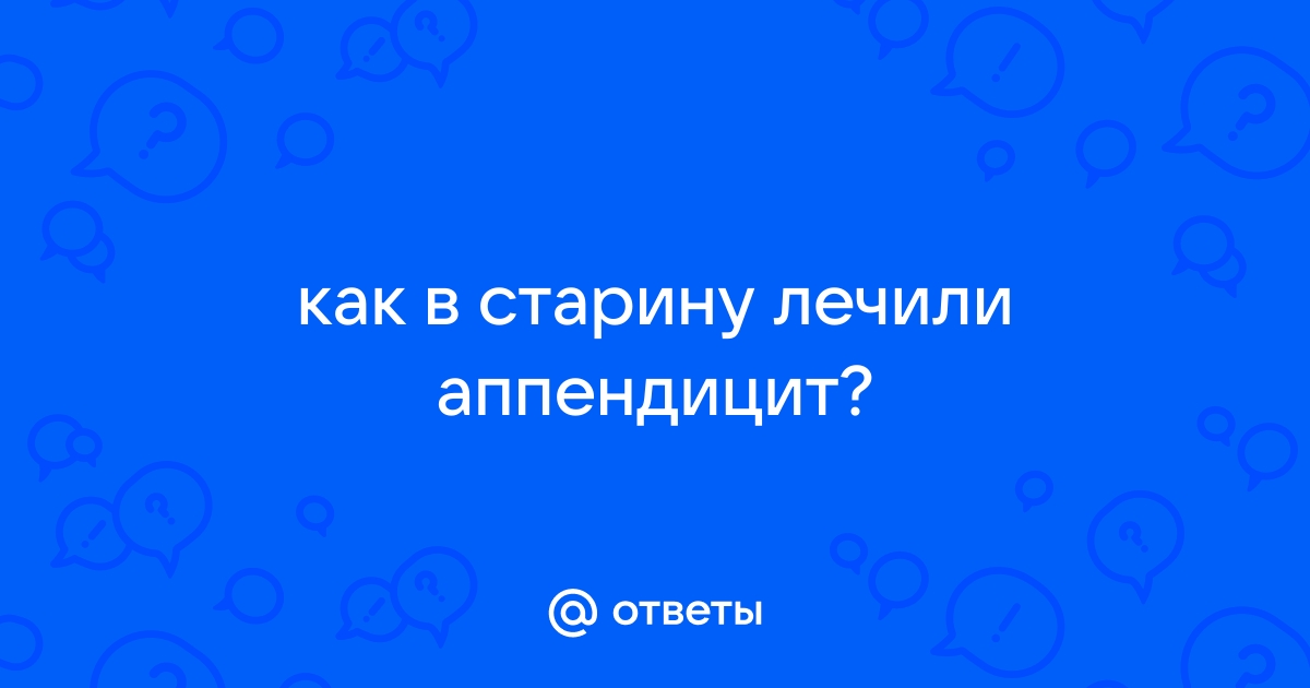 Пеленки и могилы Как и почему умирали дети в Средние века: История: Наука и техника: intimisimo.ru