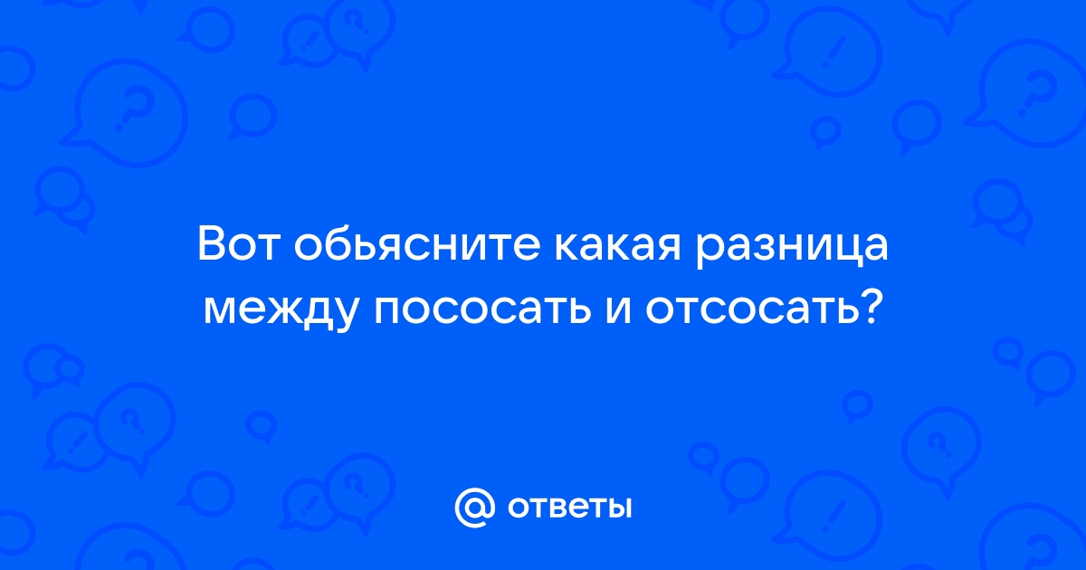 MihaNika Мне сильно захотелось пососать с самого утра