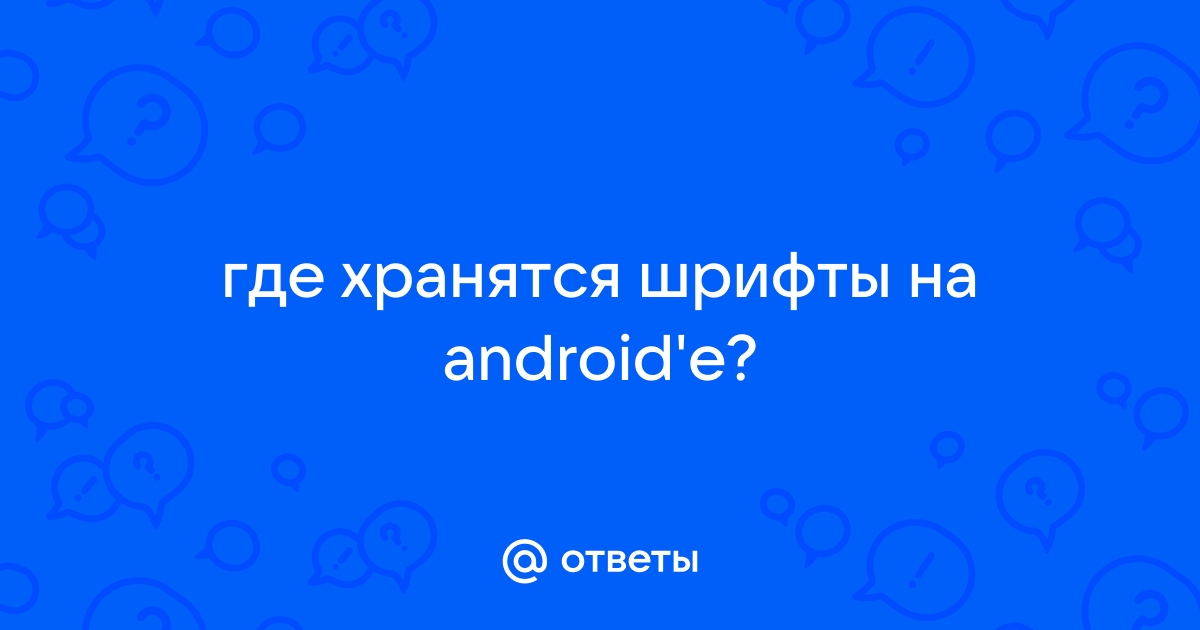 Как узнать закрашенный текст на картинке на андроиде