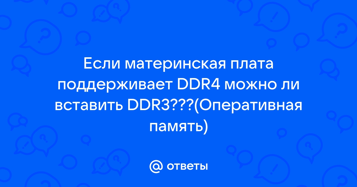 Как запустить раст на 8 гб оперативной памяти