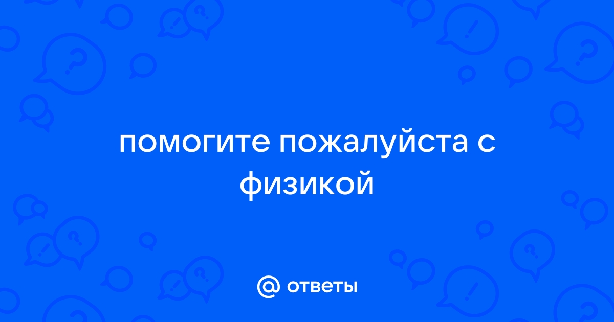 В каком положении брусок оказывает большее давление на стол