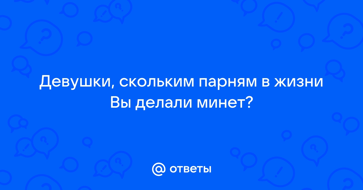 Транссексуал совершил минет партнеру и сел попцом на его член