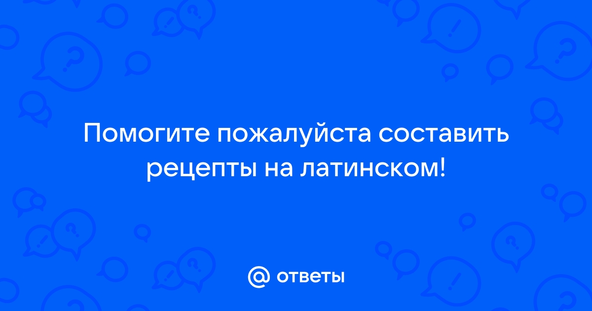 США правила ввоза / вывоза лекарств - Страница 11 • Форум Винского