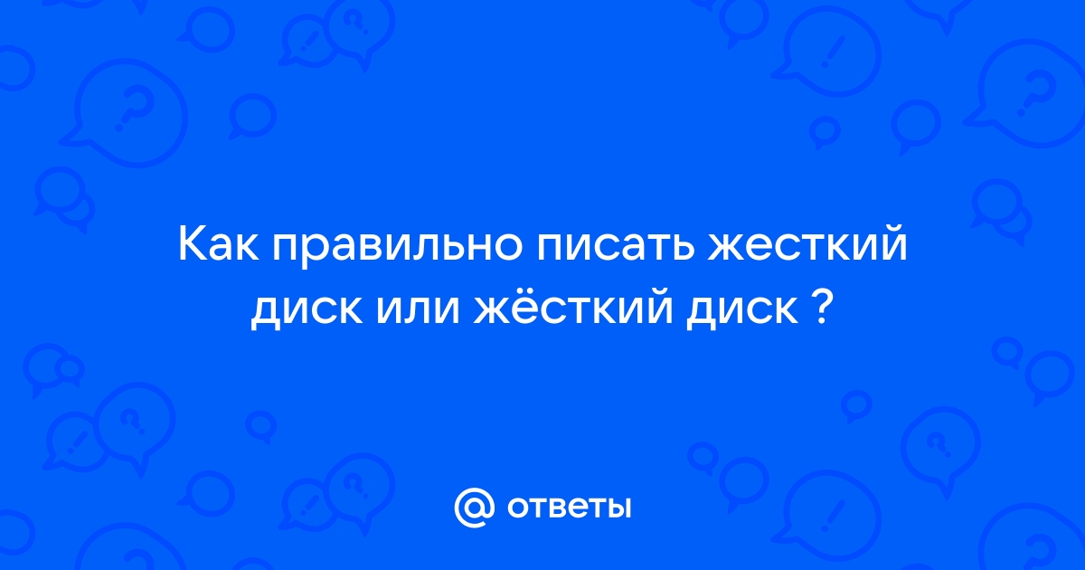 Как узнать пишет ли привод двухслойные диски