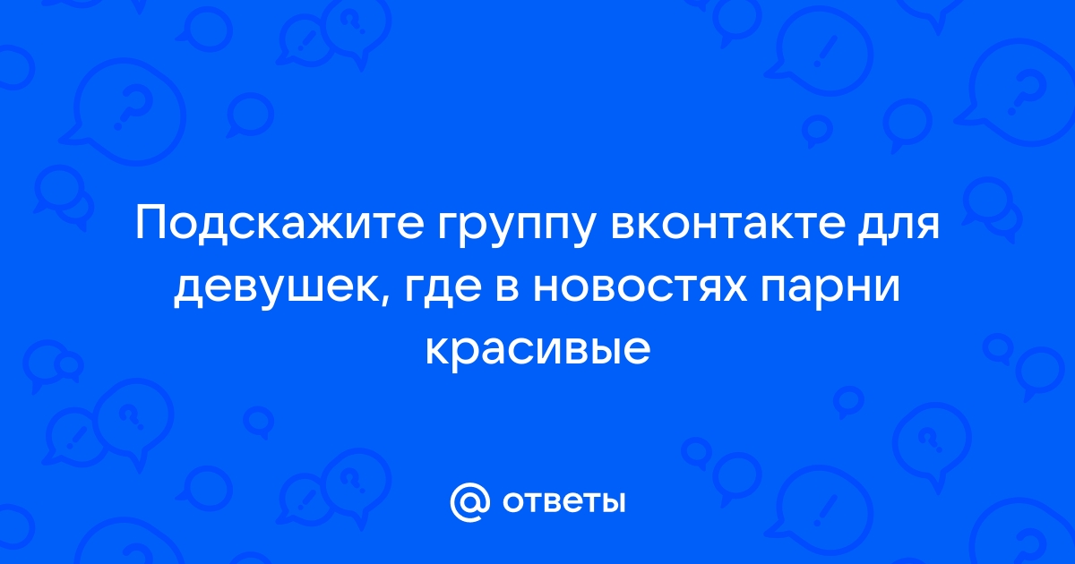 Полиция ищет молодых людей с непристойного фото у Спаса на Крови