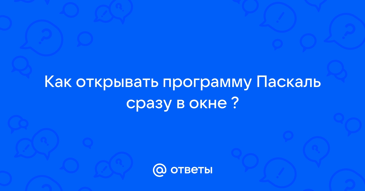 Найти ошибку в программе паскаль по фото