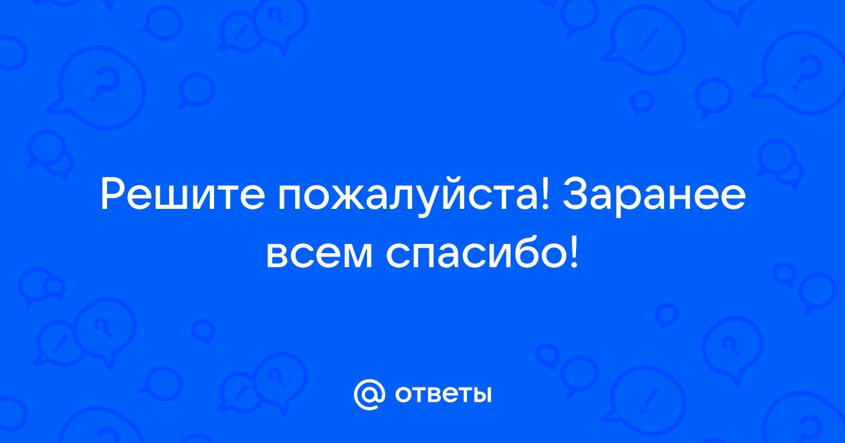 Спасибо что не уснули на моей презентации