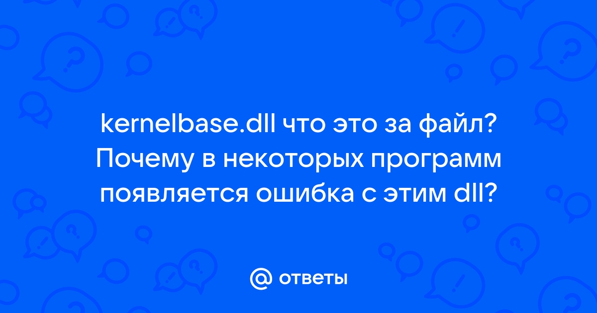 Почему появляется файл tmp