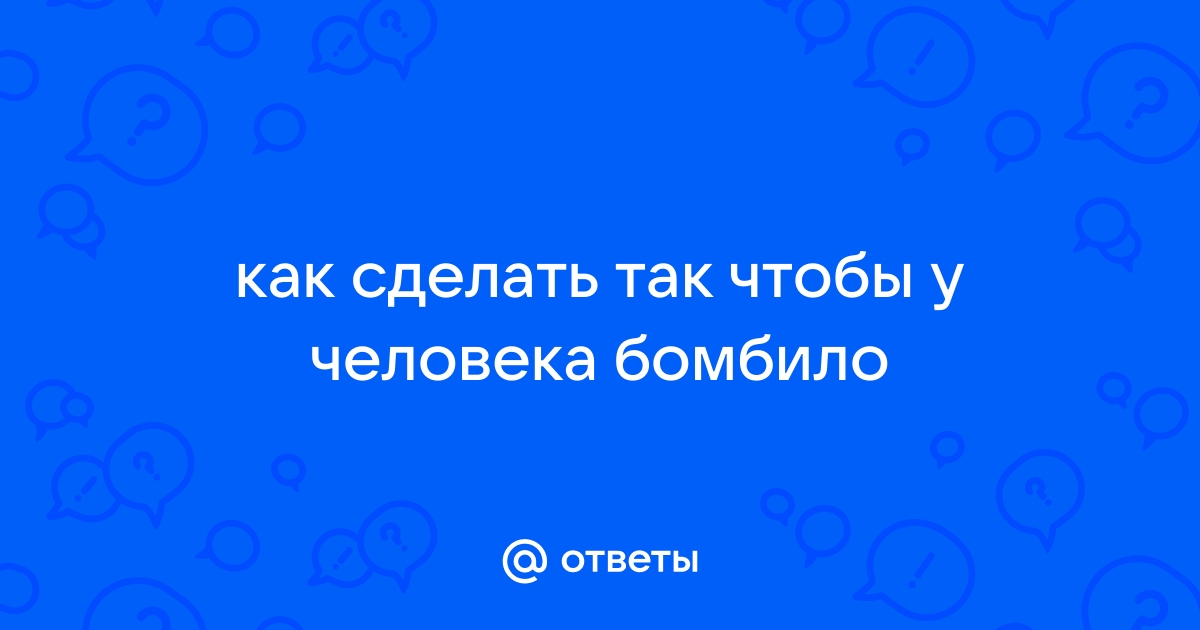 Как пробудить бьякуган в реальной жизни в домашних условиях