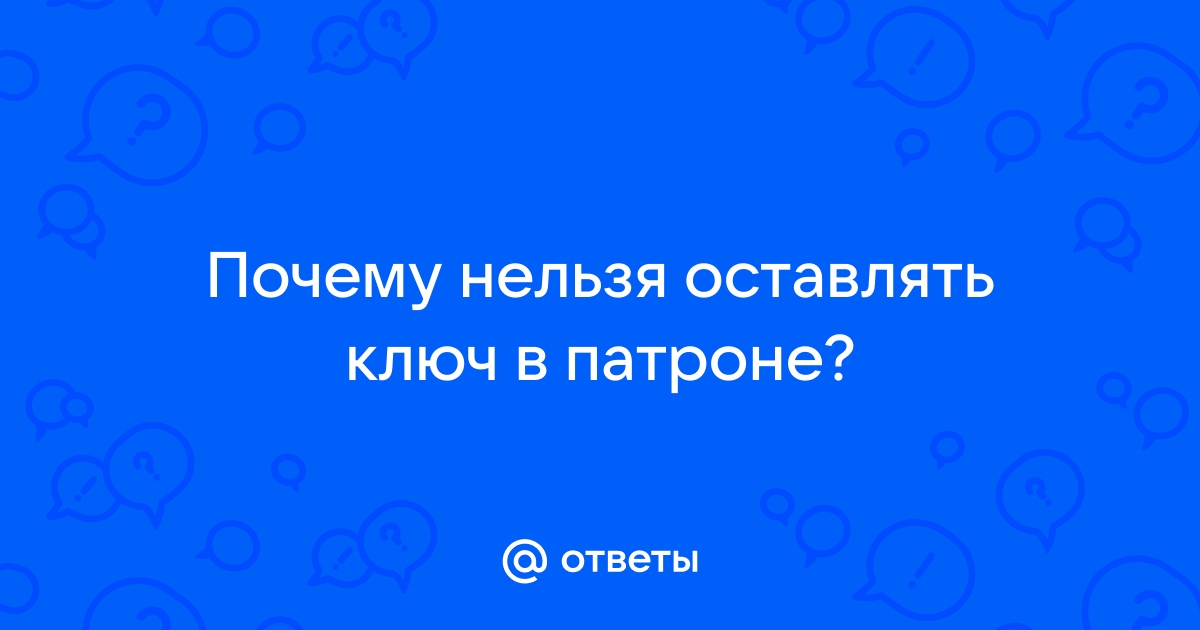 Краткое пособие по обслуживанию токарного станка