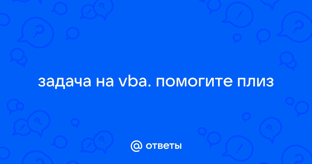 Заданы размеры а в прямоугольного отверстия и размеры x y z кирпича определить пройдет