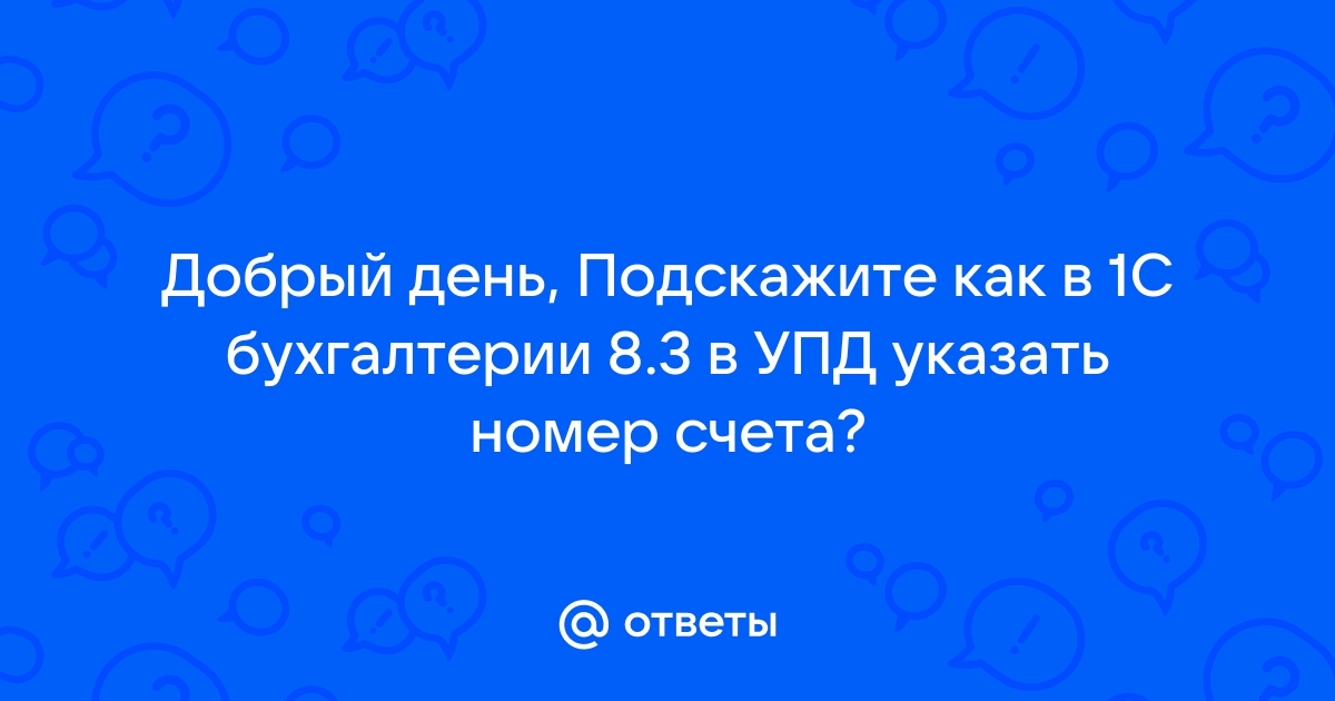 В 1с не дает дату рождения