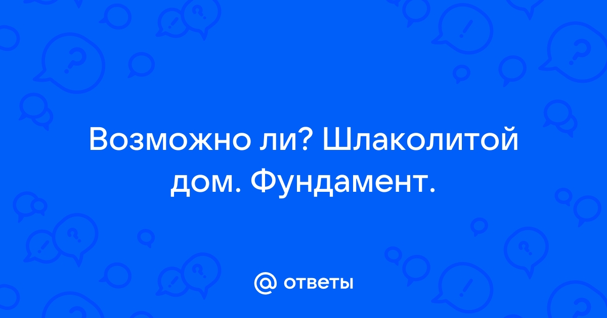 Как сделать выбор дома старой постройки? — Перше ріелторське est! медіа