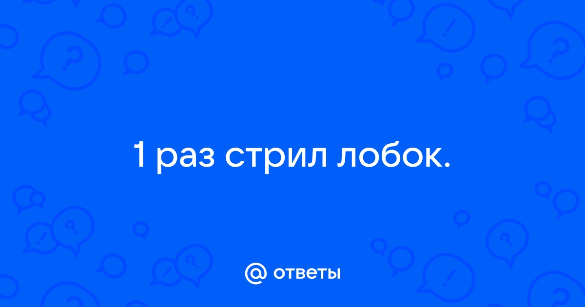 Мужской шугаринг - процесс, особенности и основные зоны