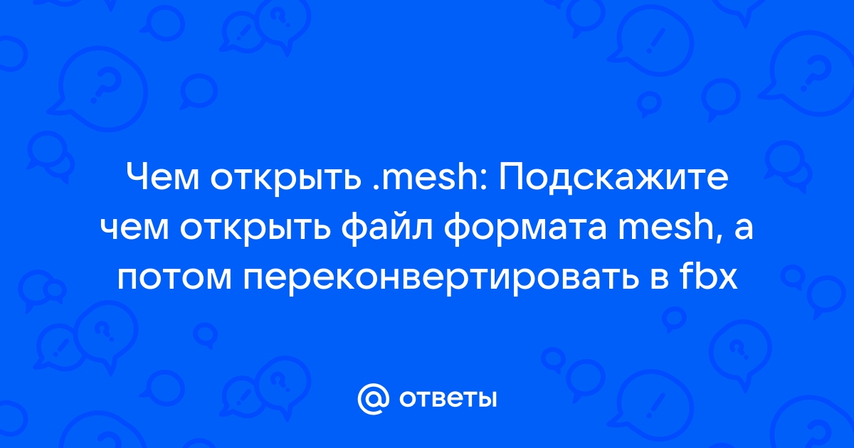 Файл pfm чем открыть