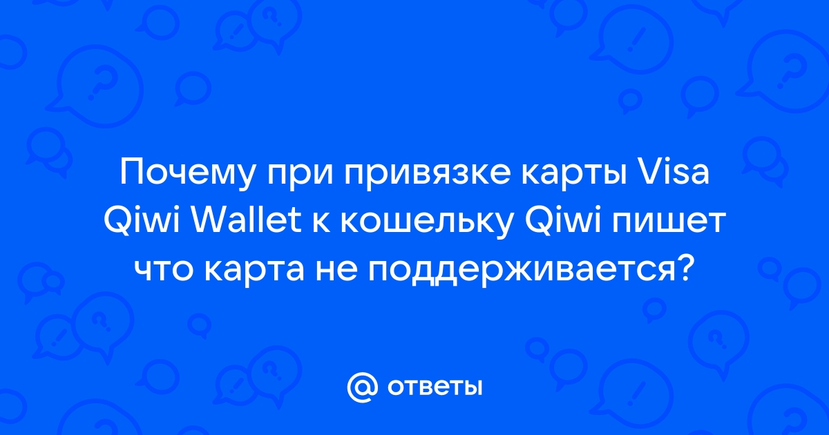 Huawei pay карта не поддерживается обратитесь к эмитенту